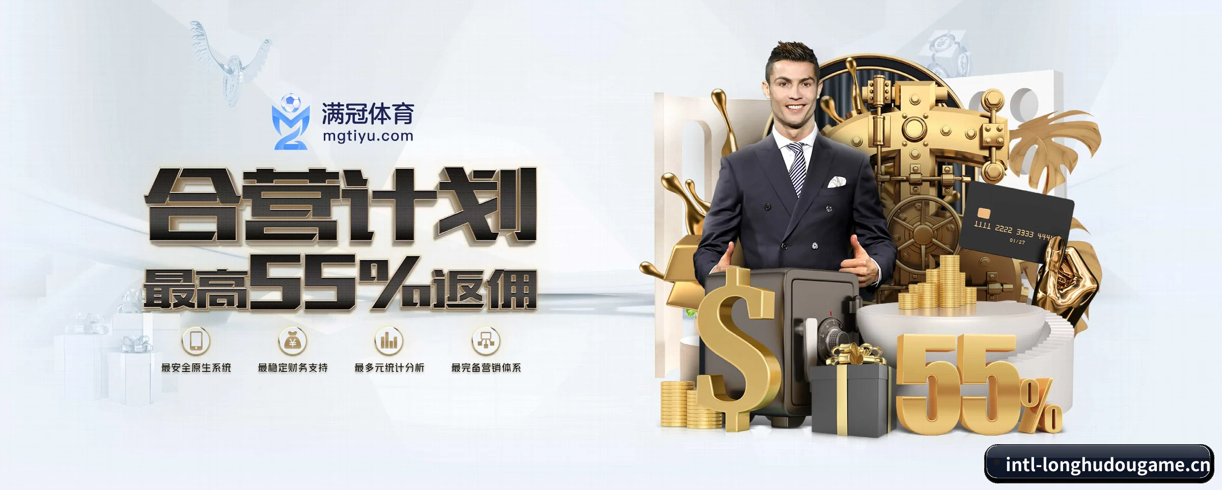 龙虎斗游戏 APP