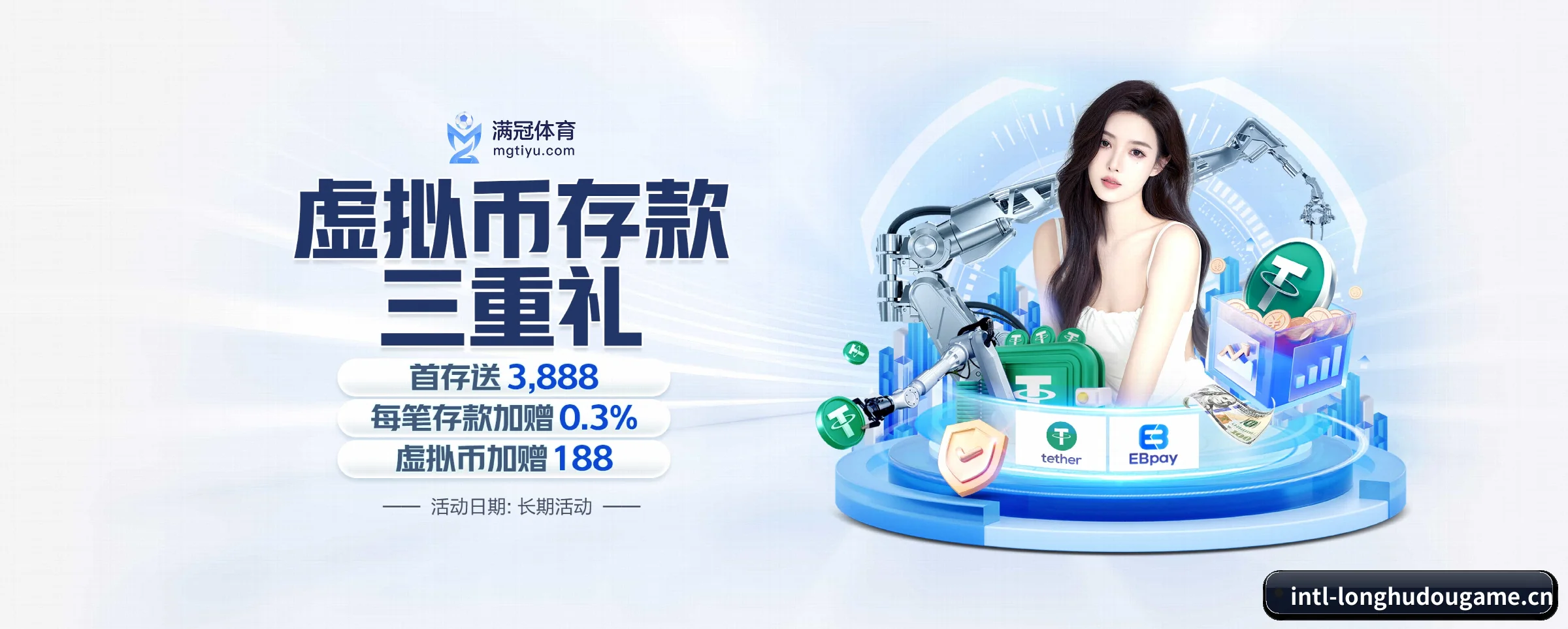 五大服务专区严密划分，信息结构一目了然